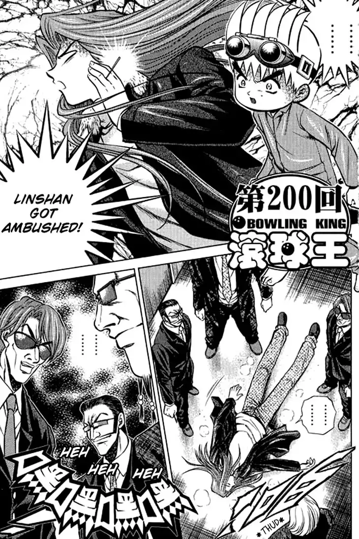 Bowling King Chapter 200 4